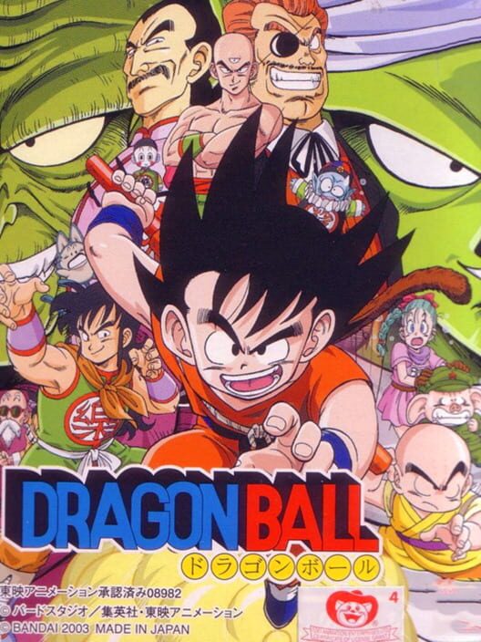 Jaquette de Dragon Ball
