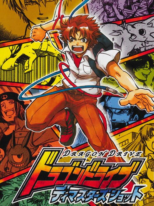 Jaquette de Dragon Drive: D-Masters Shot