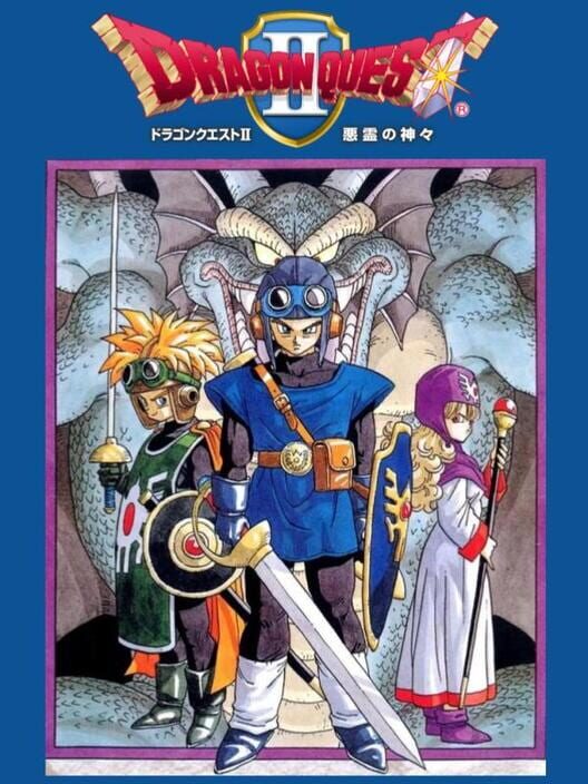 Jaquette de Dragon Quest II: Akuryo no Kamigami