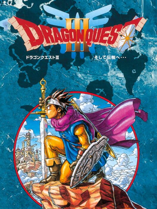 Jaquette de Dragon Quest III: Soshite Densetsu he...