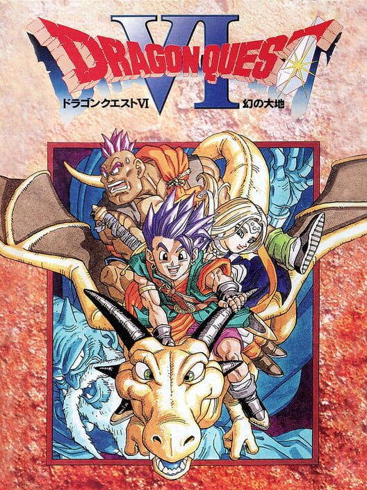 Jaquette de Dragon Quest VI: Maboroshi no Daichi