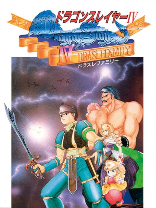 Jaquette de Dragon Slayer IV: Drasle Family