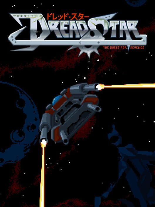 Carátula de DreadStar: The Quest for Revenge