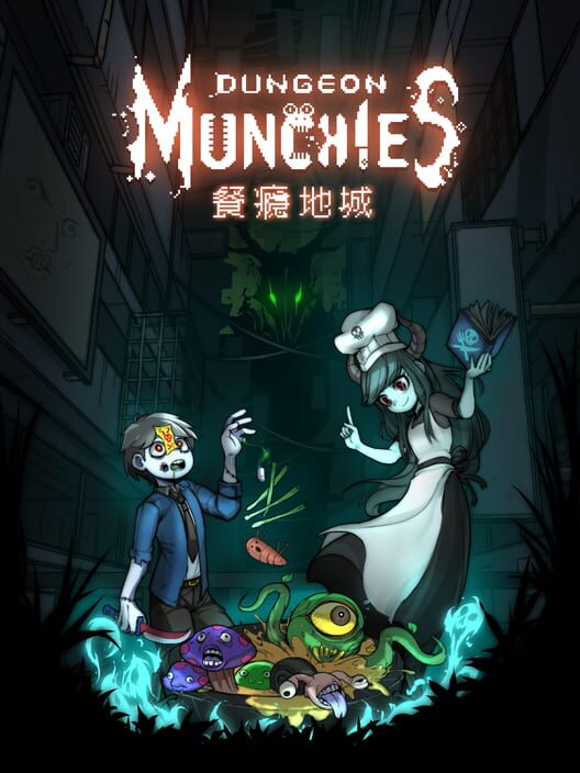 Carátula de Dungeon Munchies