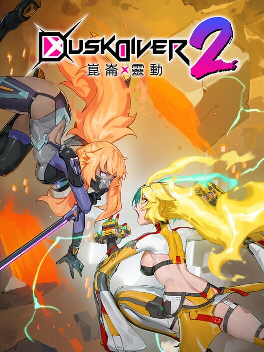 Dusk Diver 2 cover art