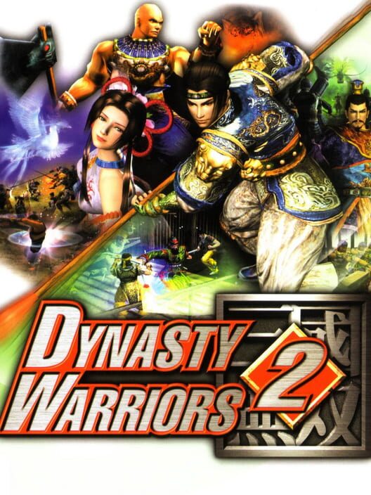 Jaquette de Dynasty Warriors 2