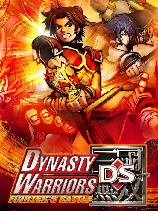 Dynasty Warriors DS: Fighter's Battle cover art