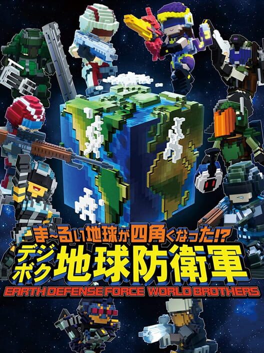 Jaquette de Earth Defense Force: World Brothers