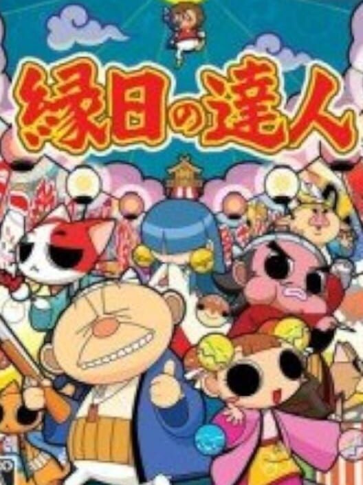 Jaquette de Ennichi no Tatsujin