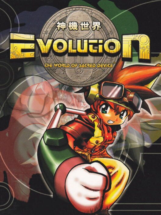 Carátula de Evolution: The World of Sacred Device