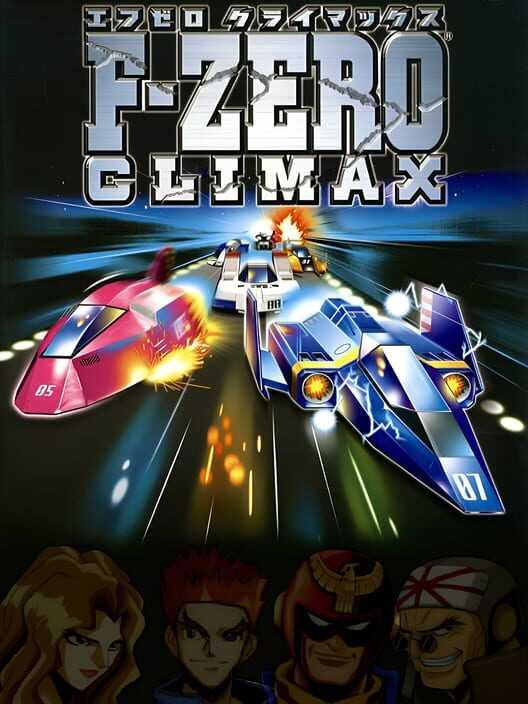 Jaquette de F-Zero Climax