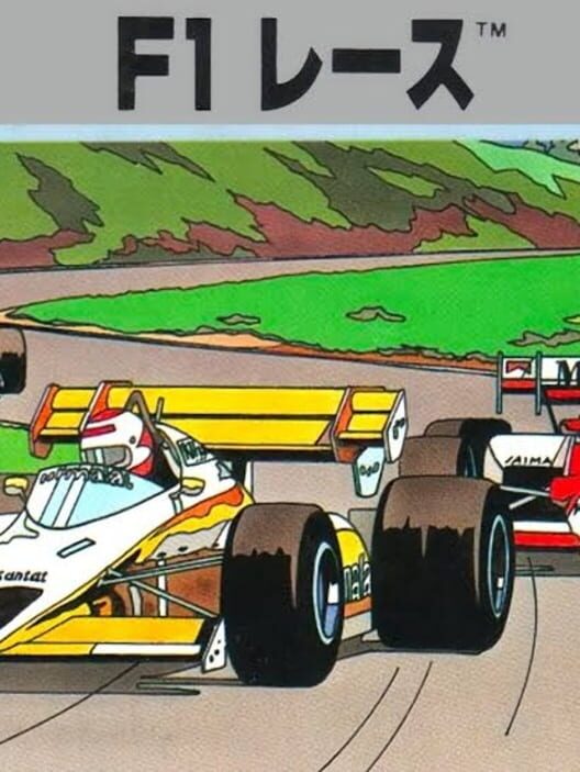 Jaquette de F1 Race