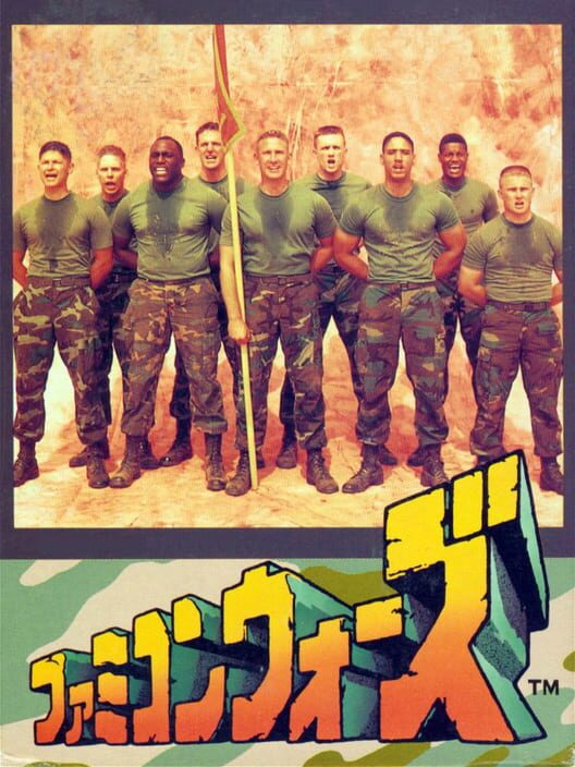 Jaquette de Famicom Wars