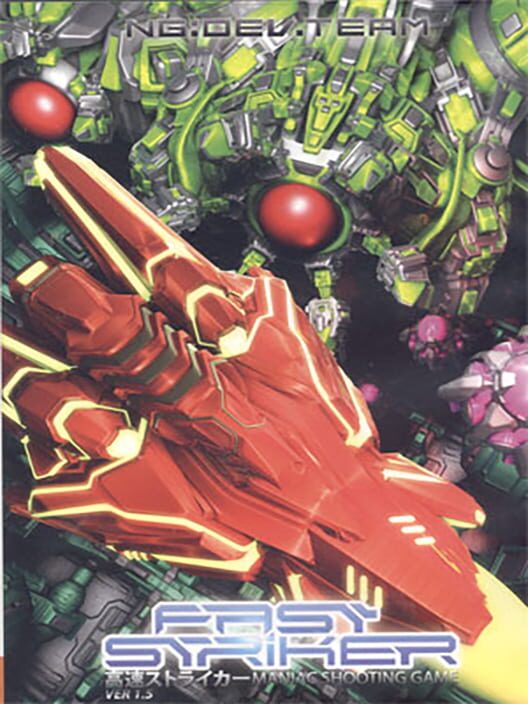 Carátula de Fast Striker