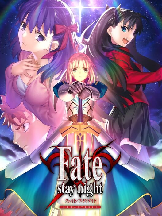 Carátula de Fate/Stay Night Remastered