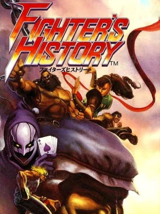 Carátula de Fighter's History
