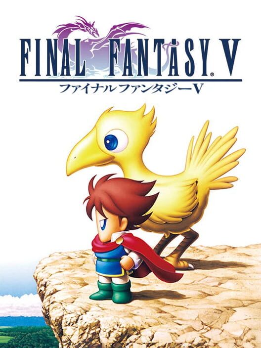 Jaquette de Final Fantasy V