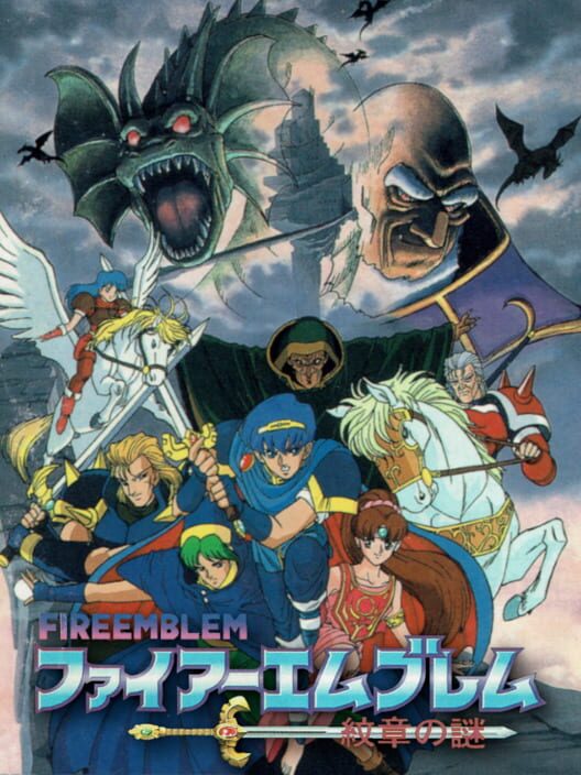 Jaquette de Fire Emblem: Monshou no Nazo