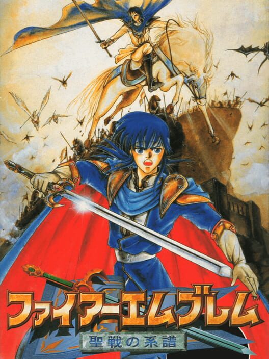 Jaquette de Fire Emblem: Seisen no Keifu