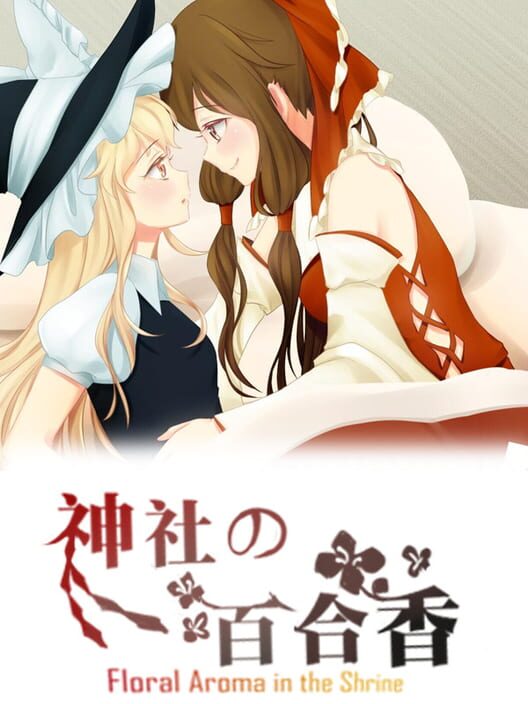 Floral Aroma in the Shrine cover art