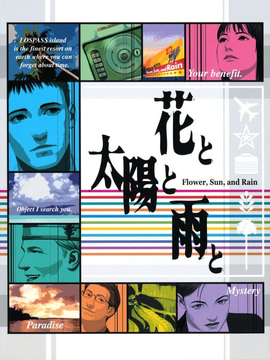 Flower, Sun, and Rain cover art