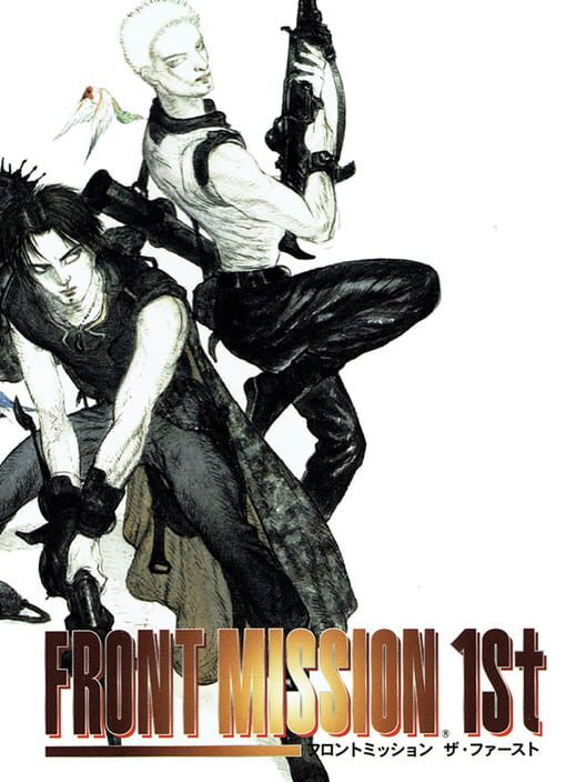 Front Mission 1st cover art