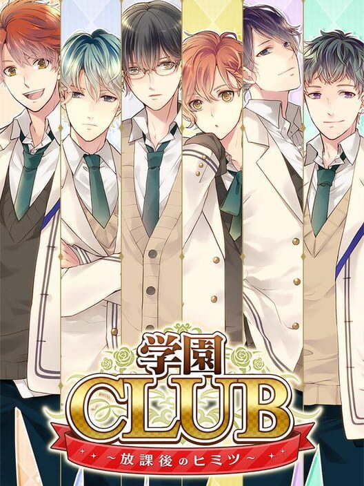 Jaquette de Gakuen Club