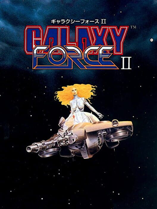 Carátula de Galaxy Force II