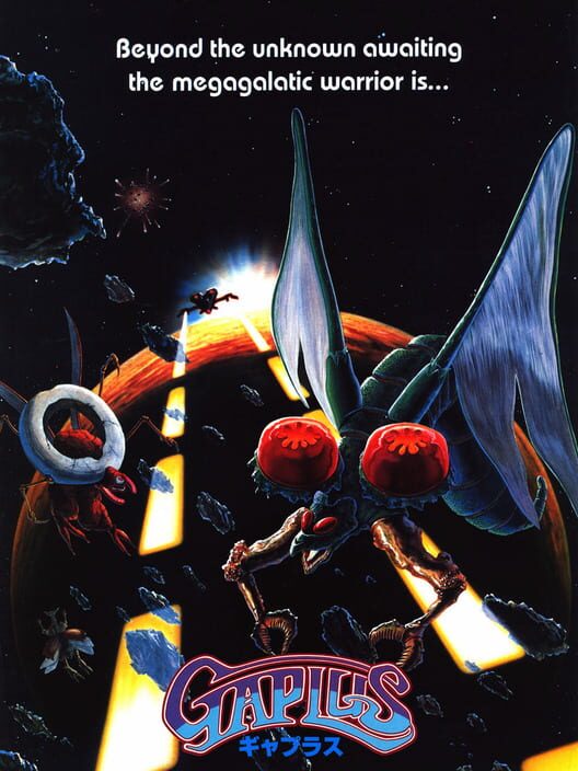 Gaplus cover art
