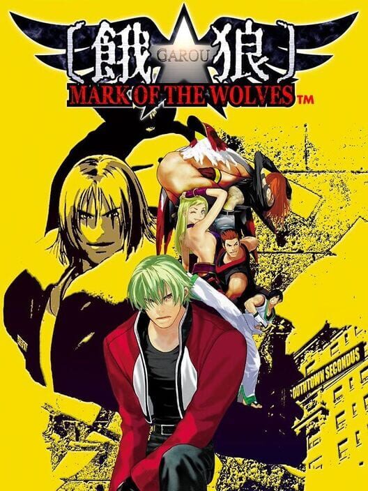 Jaquette de Garou: Mark of the Wolves