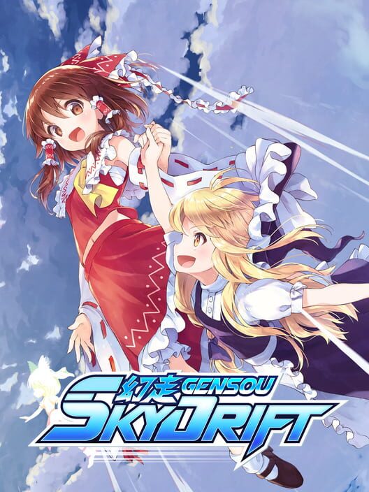 Carátula de Gensou Skydrift