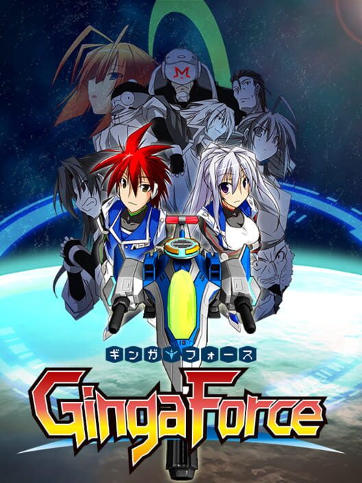 Ginga Force cover art