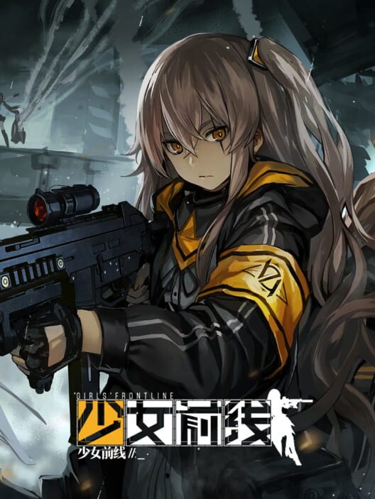 Girls' Frontline cover art