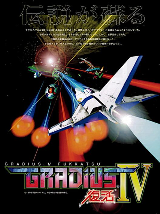 Carátula de Gradius IV: Revival