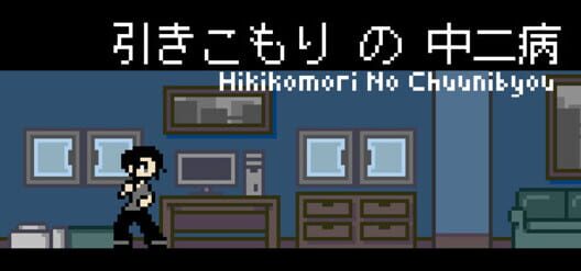 Hikikomori No Chuunibyou cover art