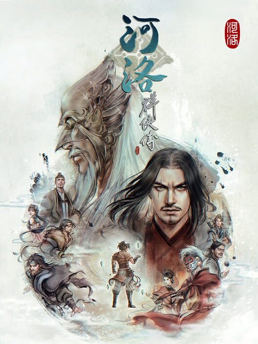 Jaquette de Ho Tu Lo Shu: The Books of Dragon