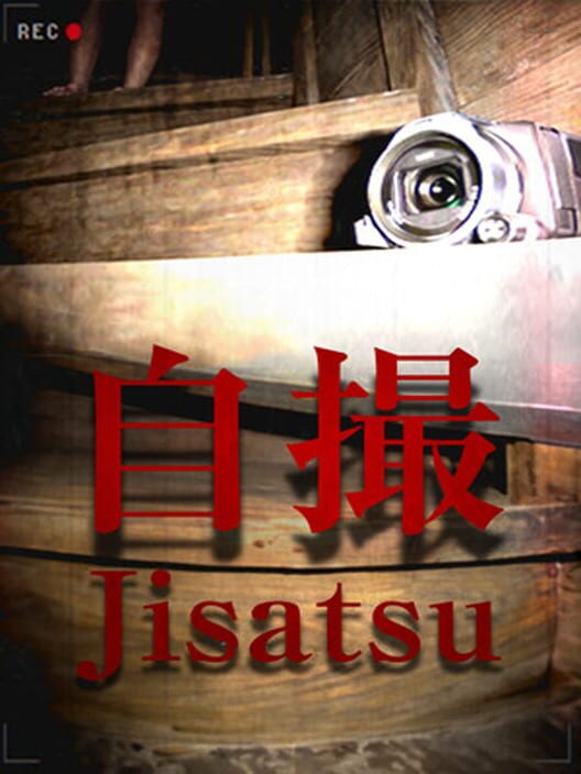Jaquette de Jisatsu