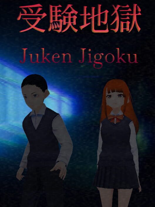 Jaquette de Juken Jigoku