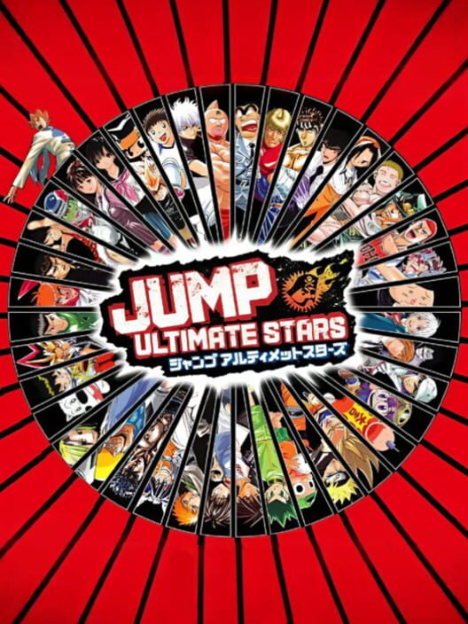 Jump Ultimate Stars cover art