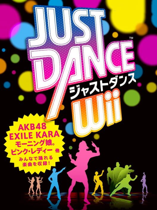 Jaquette de Just Dance Wii