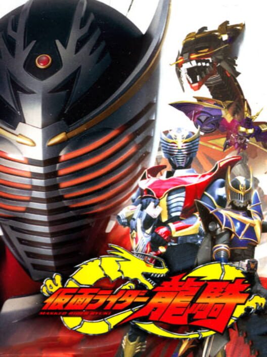 Carátula de Kamen Rider Ryuki