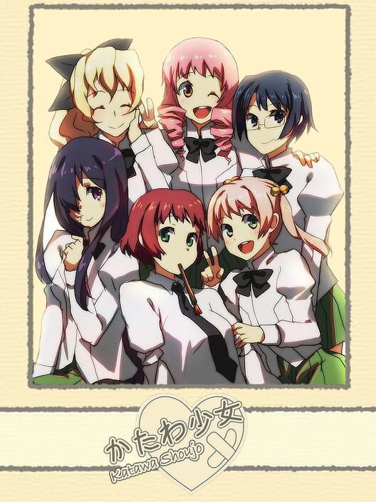 Jaquette de Katawa Shoujo