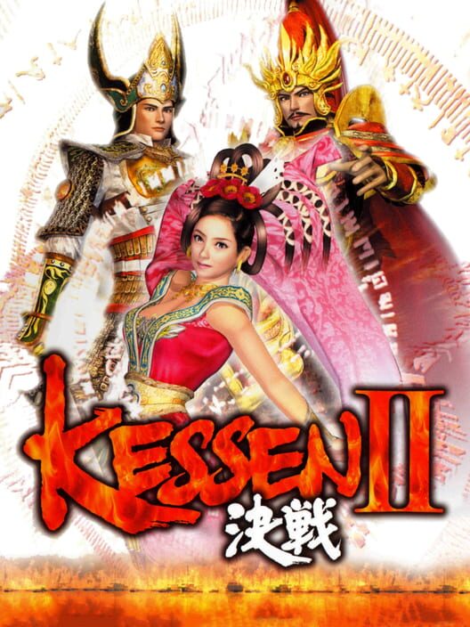 Jaquette de Kessen II
