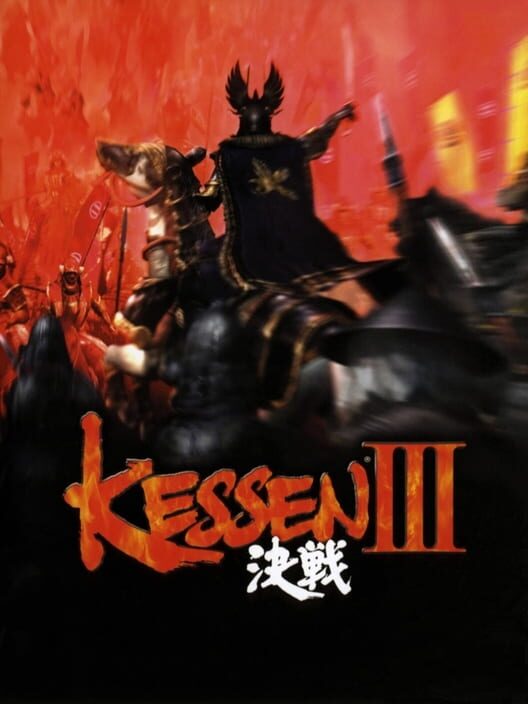 Jaquette de Kessen III