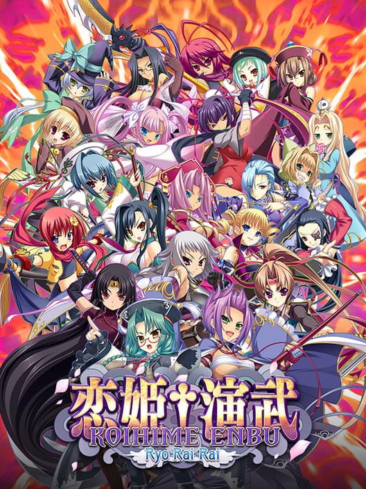 Carátula de Koihime Enbu RyoRaiRai