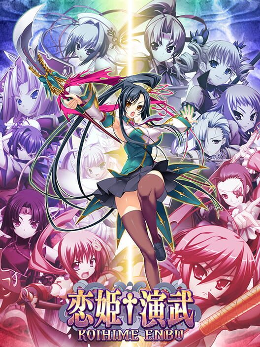 Carátula de Koihime Enbu