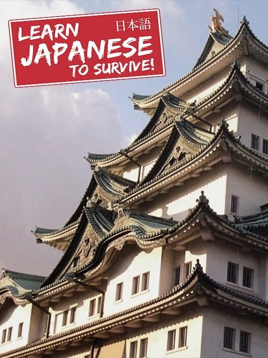 Jaquette de Learn Japanese to Survive! Hiragana Battle