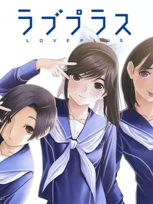 Jaquette de LovePlus