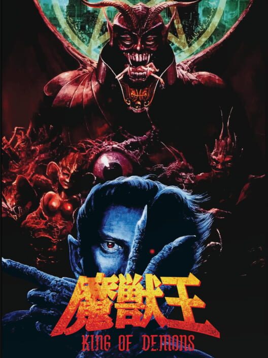 Jaquette de Majuu-ou: King of Demons