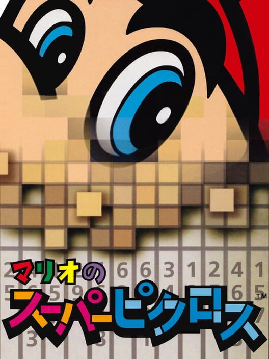 Jaquette de Mario's Super Picross